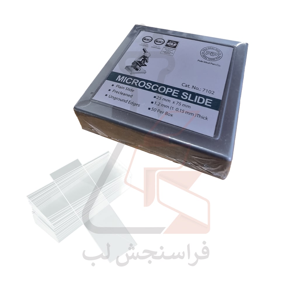 لام ساده میکروسکوپ بسته 50 عددی - کد 7102 برند PIP کد 120250