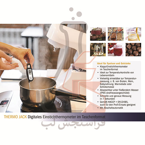 ترمومتر دیجیتال قلمی نفوذی (thermo jack) مشکی برند TFA کد 30.1047.01
