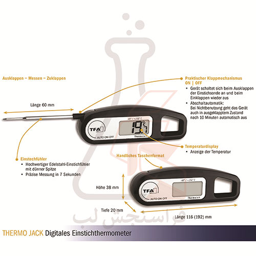 ترمومتر دیجیتال قلمی نفوذی (thermo jack) برند TFA کد 30.1047