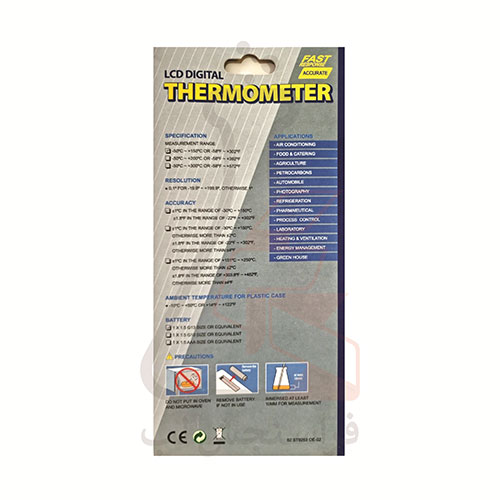 ترمومتر دیجیتال قلمی نفوذی برند ATM LIMITED کد ST-9263-OE-02