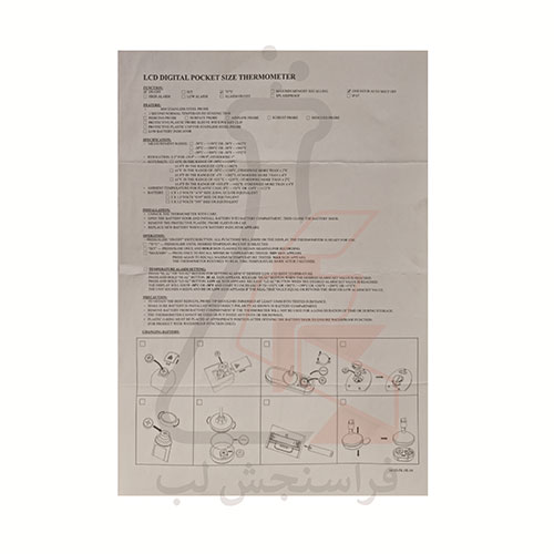 ترمومتر دیجیتال قلمی نفوذی برند ATM LIMITED کد ST-9263-OE-02