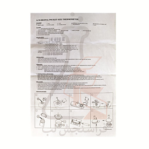 ترمومتر دیجیتال قلمی نفوذی برند ATM LIMITED کد ST-9231C