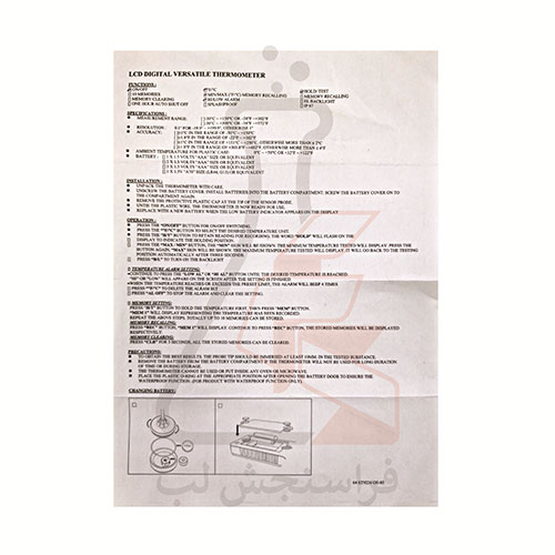ترمومتر دیجیتال پراب دار برند ATM LIMITED کد ST-9232