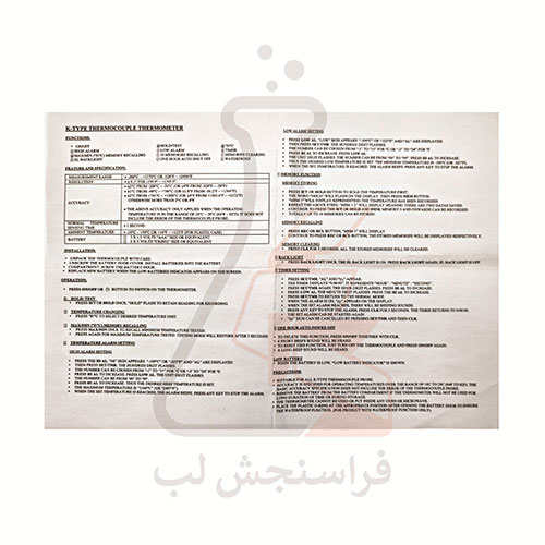 ترموکوپل دیجیتال پراب دار (تیپ K) برند ATM LIMITED کد TC-9220