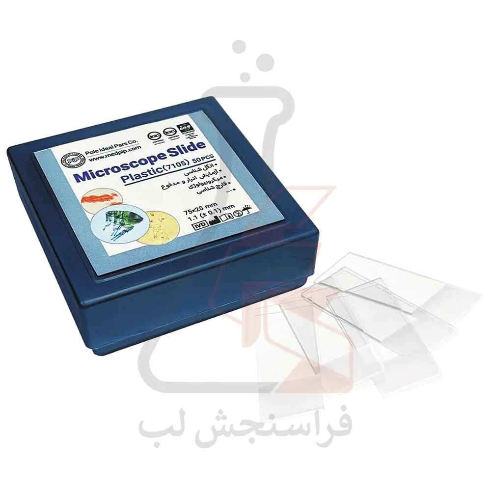 لام ساده پلاستيکي يک سر مات ميکروسکوپ بسته 50 عددي - کد 7105 برند PIP کد 120465